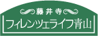 フィレンツェライフ青山ロゴ